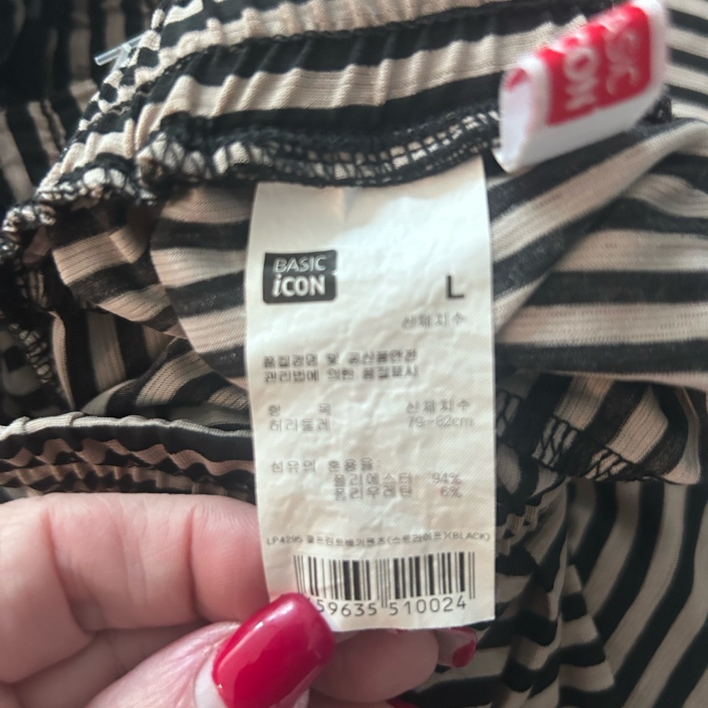 Basic Icon Black & Tan Striped PJ Bottoms w Pockets

Size L - Picture 6 of 6